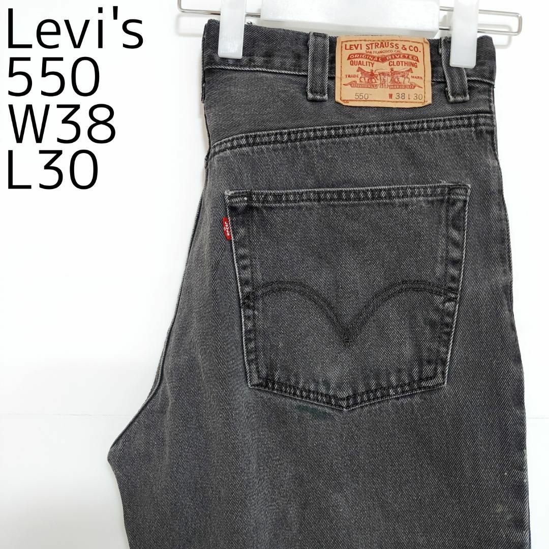 Levi's(リーバイス)のリーバイス550 Levis W38 ブラックデニム 黒 バギーパンツ 9068 メンズのパンツ(デニム/ジーンズ)の商品写真