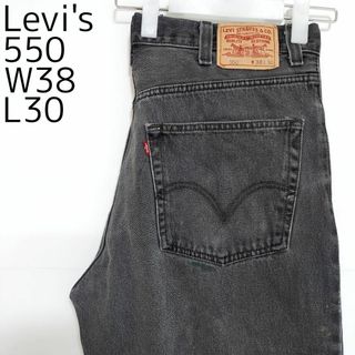 リーバイス(Levi's)のリーバイス550 Levis W38 ブラックデニム 黒 バギーパンツ 9068(デニム/ジーンズ)