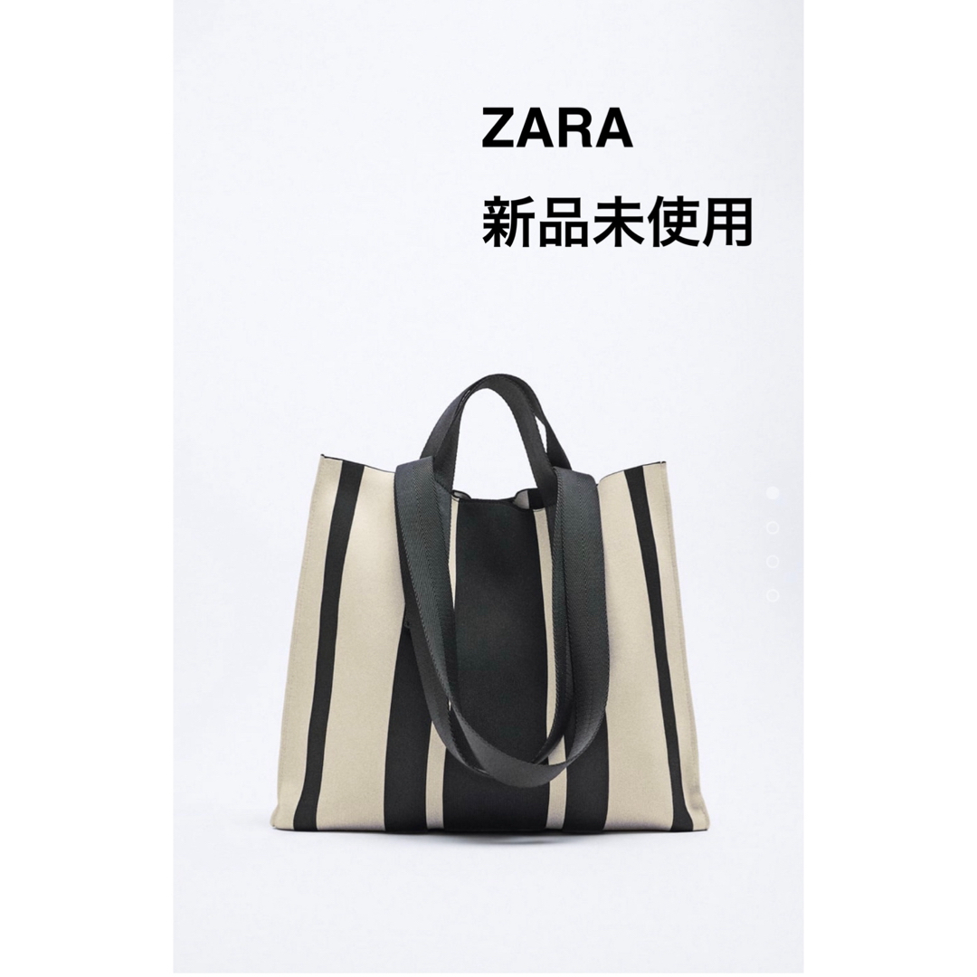 ZARA(ザラ)の完売品 ZARA ファブリックトートバッグ 新品未使用　ストライプ柄 レディースのバッグ(トートバッグ)の商品写真