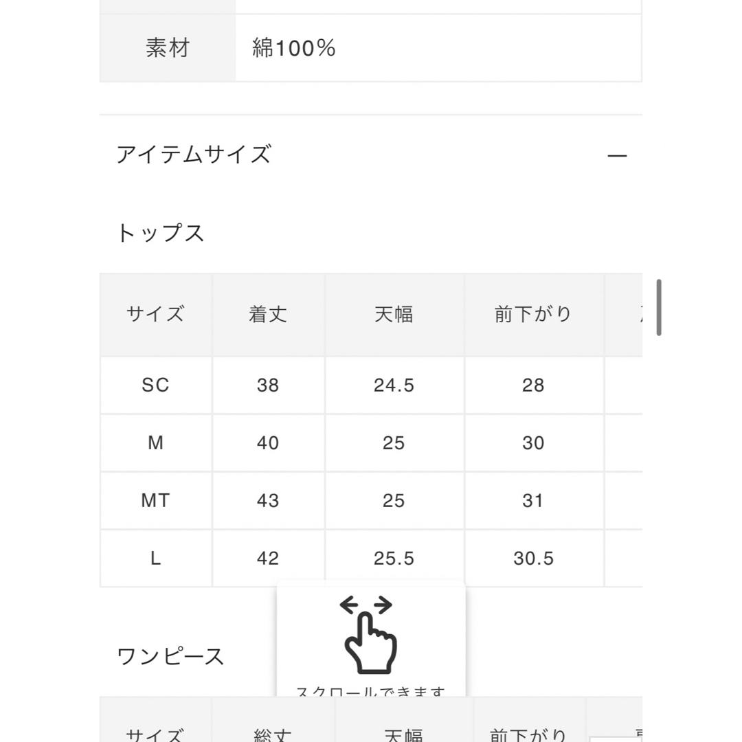 Re:EDIT(リエディ)の2点セット]コットンボレロ×ノースリーブフレアワンピース レディースのワンピース(ロングワンピース/マキシワンピース)の商品写真