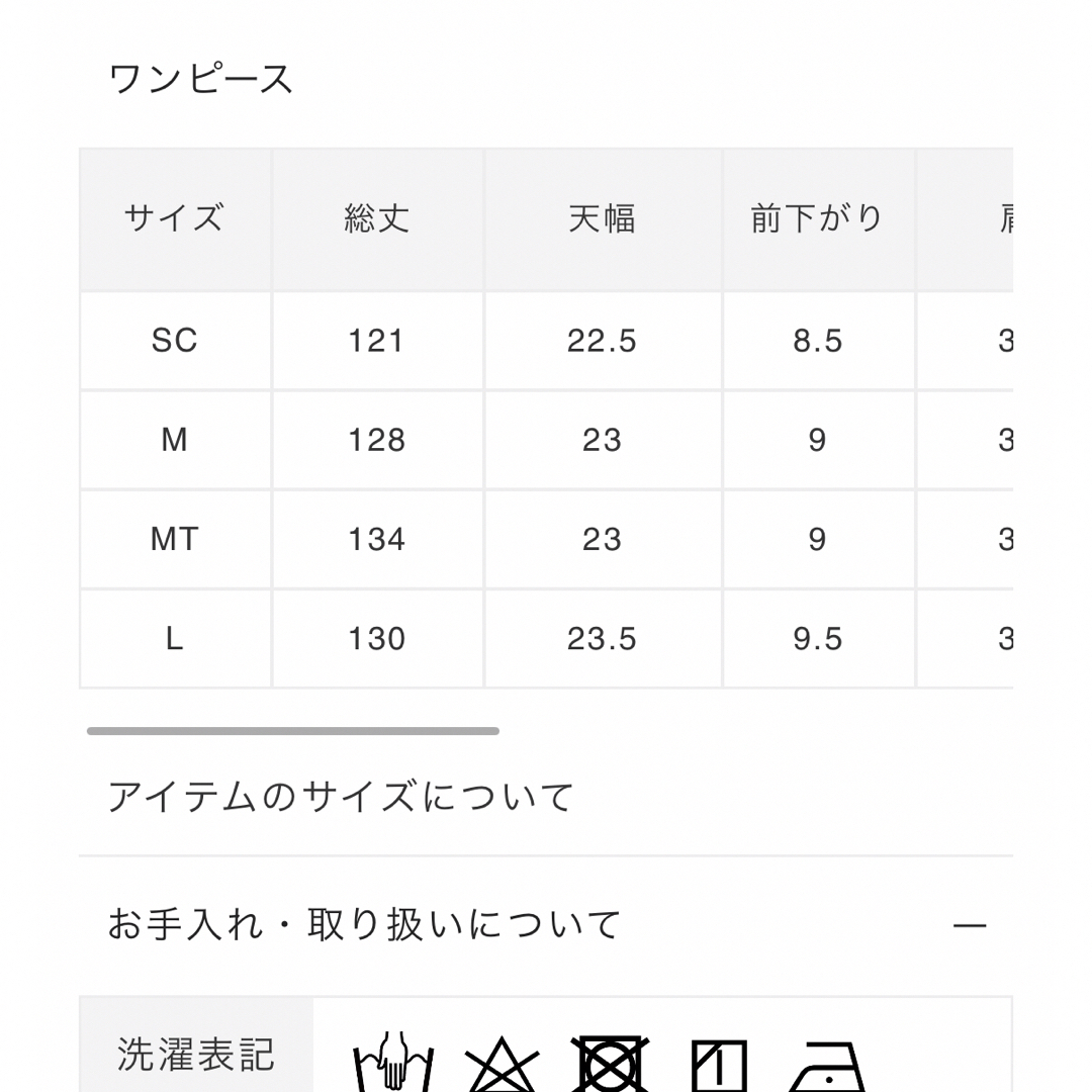 Re:EDIT(リエディ)の2点セット]コットンボレロ×ノースリーブフレアワンピース レディースのワンピース(ロングワンピース/マキシワンピース)の商品写真