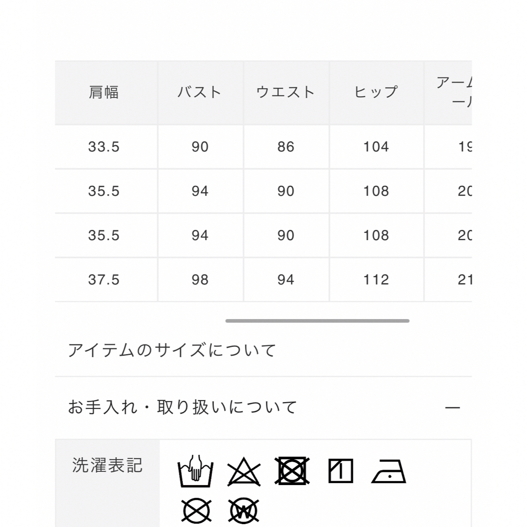 Re:EDIT(リエディ)の2点セット]コットンボレロ×ノースリーブフレアワンピース レディースのワンピース(ロングワンピース/マキシワンピース)の商品写真