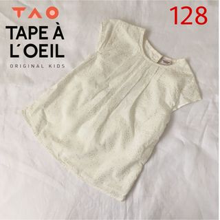 tape a l'oeil  フレンチスリーブシャツ  128