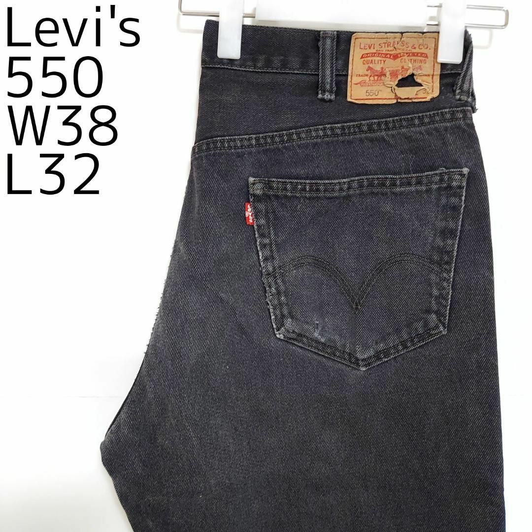 Levi's(リーバイス)のリーバイス550 Levis W38 ブラックデニム 黒 バギーパンツ 9069 メンズのパンツ(デニム/ジーンズ)の商品写真