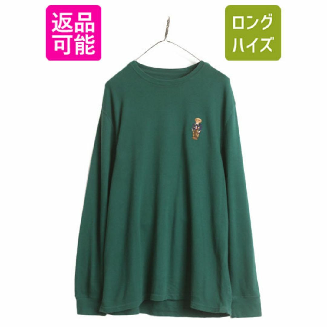 Ralph Lauren(ラルフローレン)のポロベア ポロ ラルフローレン サーマル 長袖 Tシャツ メンズ XL ロンT キャラクター 大きいサイズ ポロベアー 刺繍 ワッフル ワンポイント メンズのトップス(Tシャツ/カットソー(七分/長袖))の商品写真