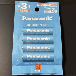 パナソニック(Panasonic)の【新品未使用】 Panasonic エネループ ライト 単3×4本(その他)