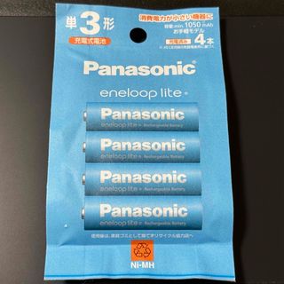 【新品未使用】 Panasonic エネループ ライト 単3×4本