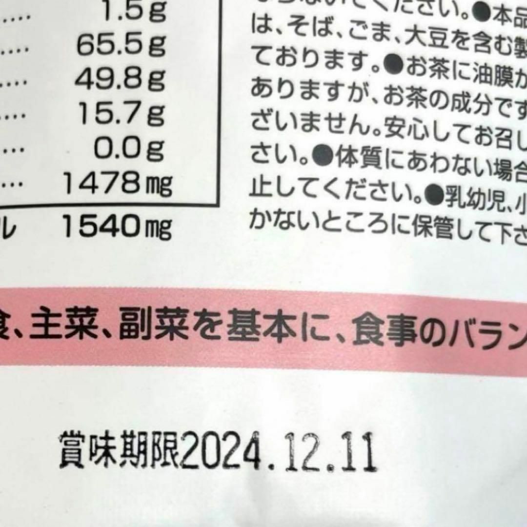 &WELL あずき茶 北海道産 パウダー 無添加 ノンカフェイン 食品/飲料/酒の飲料(茶)の商品写真