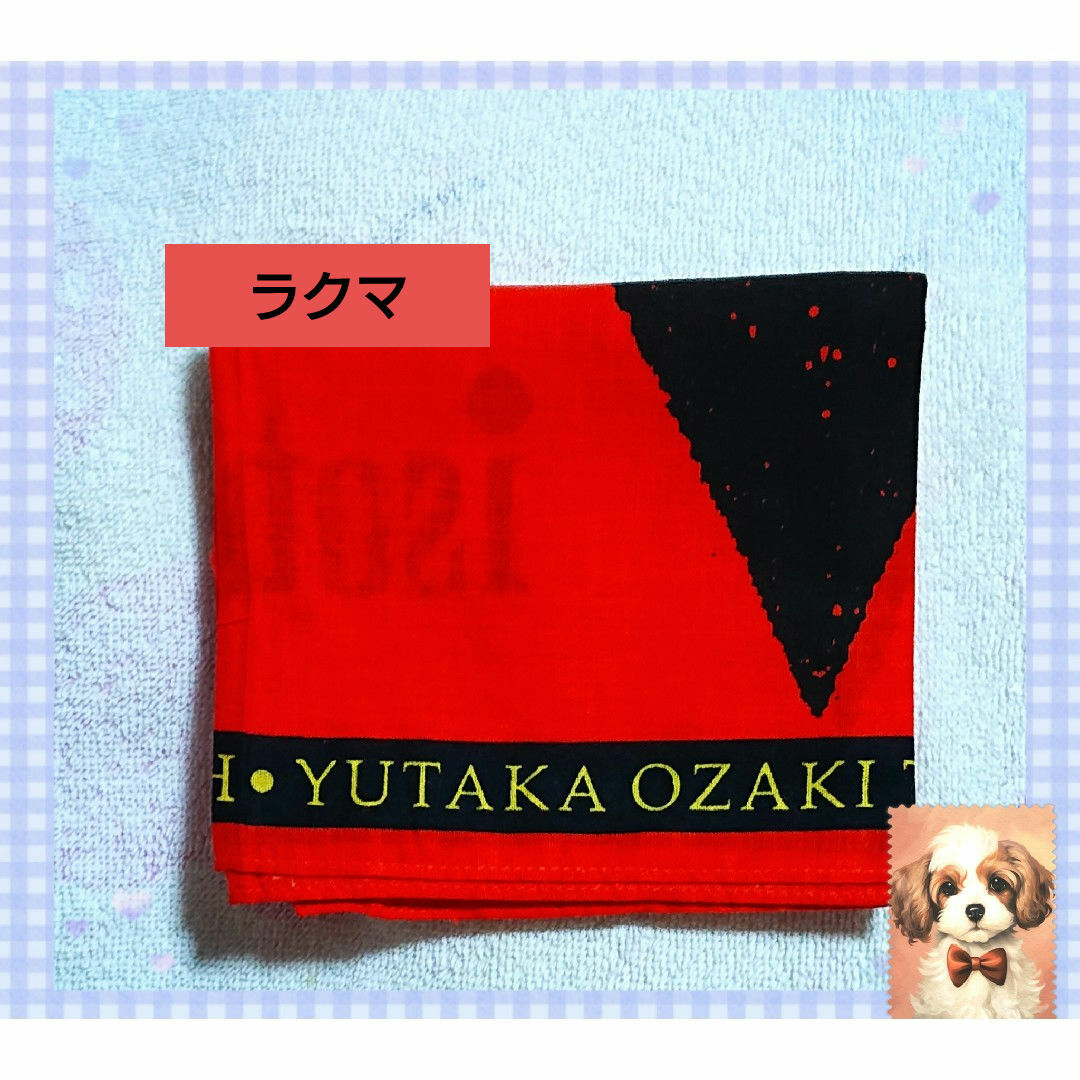 尾崎豊Tour'91 Birth のパンフレット グッズセット エンタメ/ホビーのタレントグッズ(ミュージシャン)の商品写真