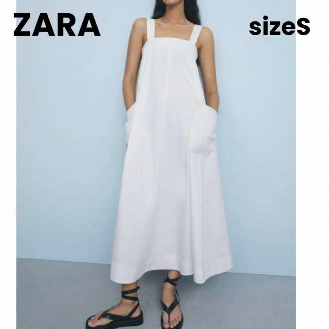 ZARA(ザラ)の【ZARA】ロングワンピース　白・ホワイト　ステッチ　マキシ リゾートワンピ レディースのワンピース(ロングワンピース/マキシワンピース)の商品写真