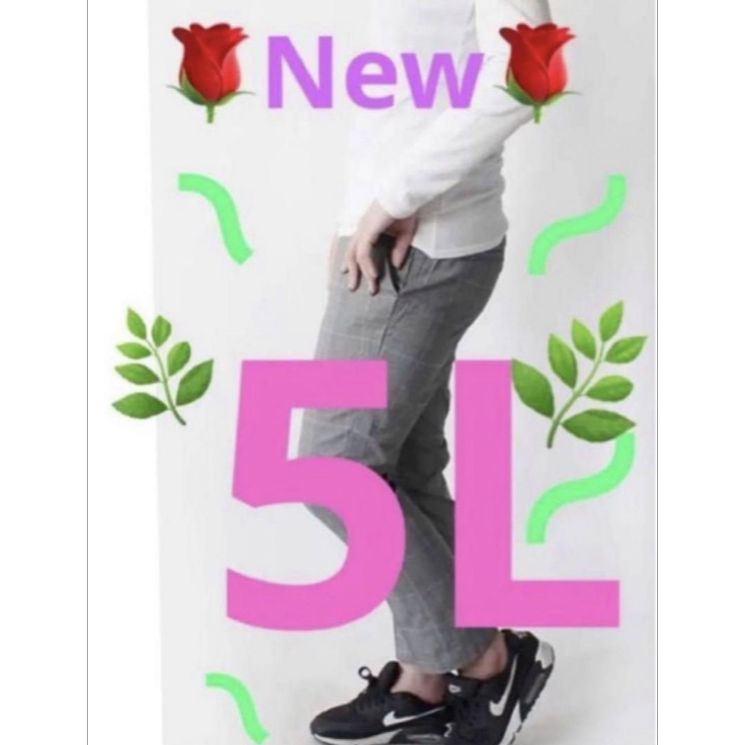 5Lストレッチパンツ　新品　大きいサイズチェックパンツ　テーパードパンツ　グレー レディースのパンツ(カジュアルパンツ)の商品写真