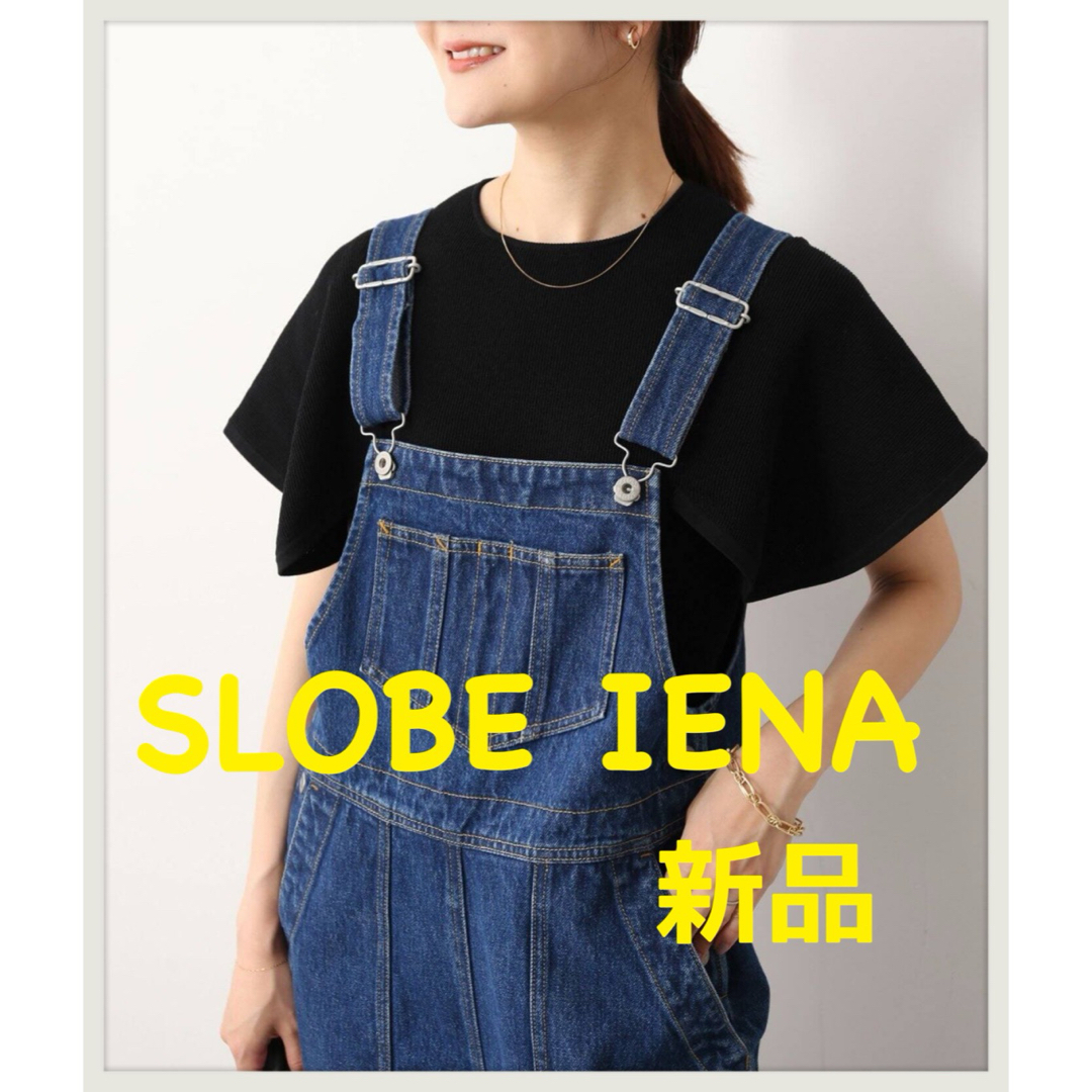 SLOBE IENA(スローブイエナ)のスローブイエナ　フレアスリーブニット　綿ニット　クロップド丈　ブラック　新品 レディースのトップス(ニット/セーター)の商品写真