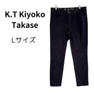 【美品】K.T Kiyoko Takase ケーティーキヨコタカセ パンツ 黒(チノパン)
