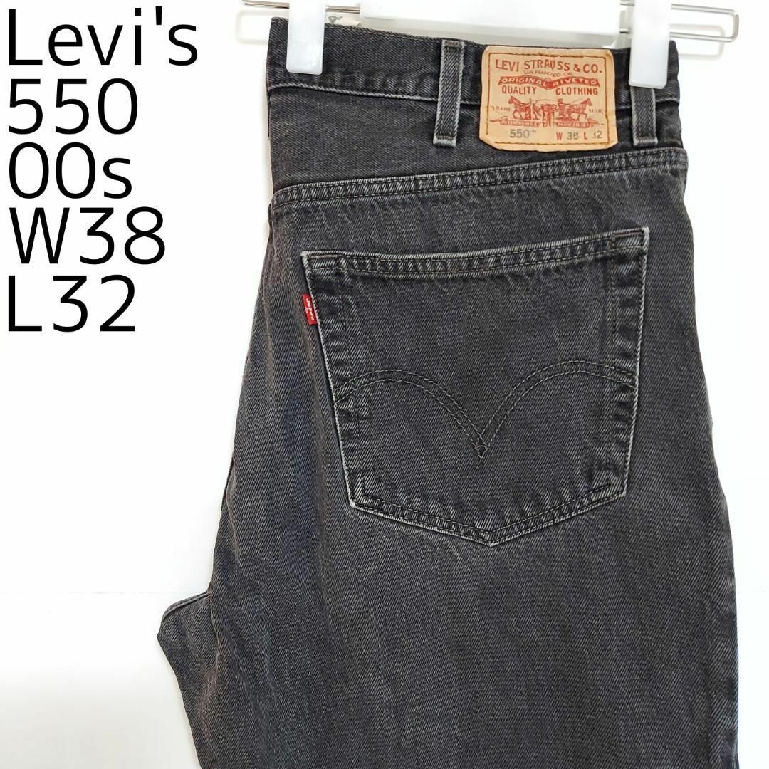 Levi's(リーバイス)のリーバイス550 Levis W38 ブラックデニムパンツ 黒 00s 9070 メンズのパンツ(デニム/ジーンズ)の商品写真