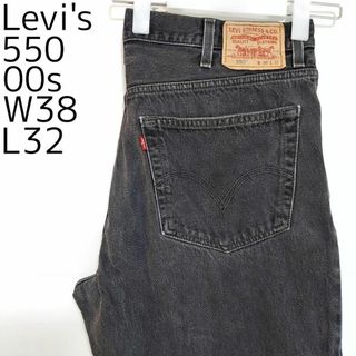 リーバイス(Levi's)のリーバイス550 Levis W38 ブラックデニムパンツ 黒 00s 9070(デニム/ジーンズ)