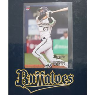 カルビー(カルビー)のカルビー プロ野球 チップス カード オリックス 034 中川圭太 67(記念品/関連グッズ)