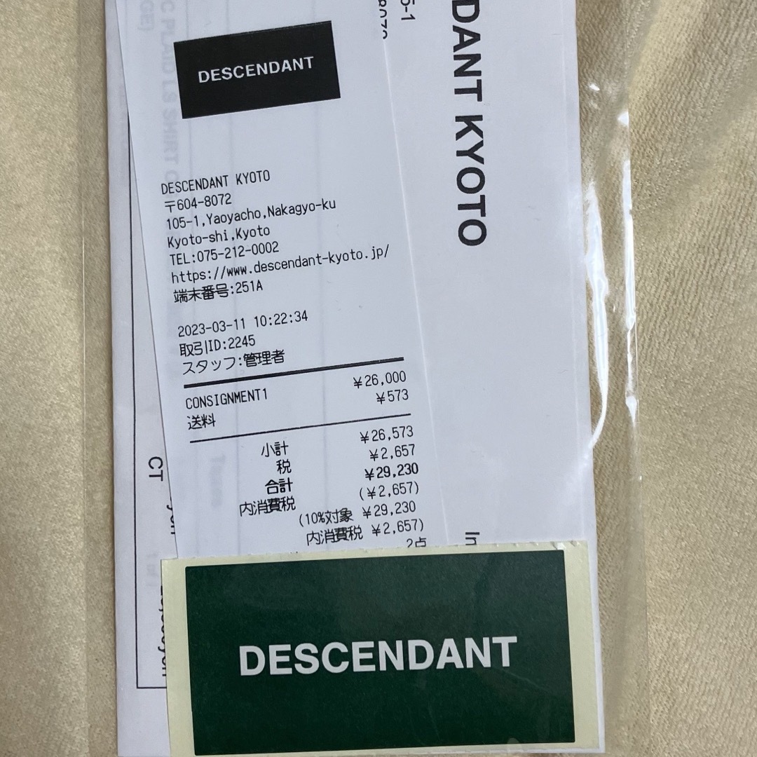 DESCENDANT(ディセンダント)のDESCENDANT PLAID LS SHIRT ネイビー　サイズ4 メンズのトップス(シャツ)の商品写真