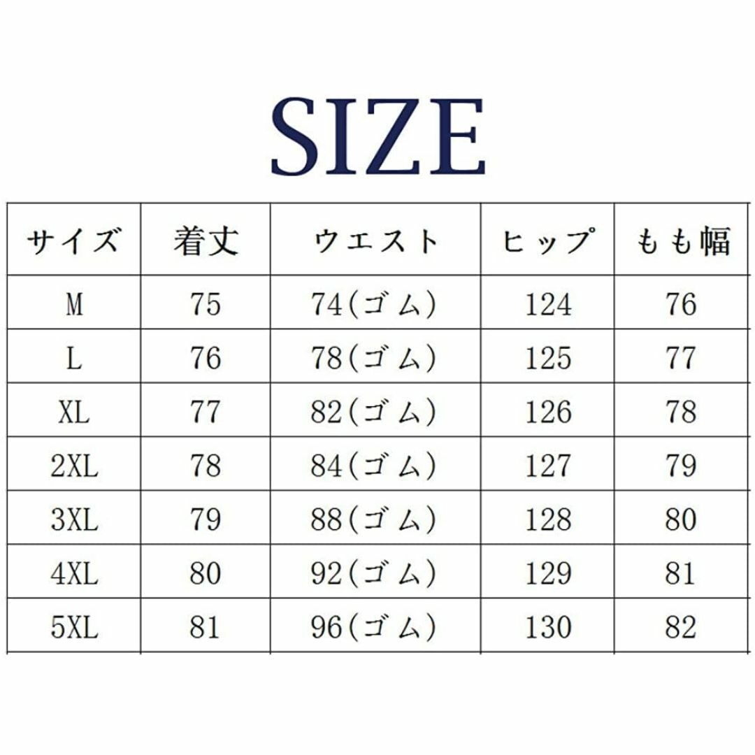 [YFFUSHI] サルエルパンツ メンズ 夏 大きいサイズ 男女 ゆったり M メンズのファッション小物(その他)の商品写真