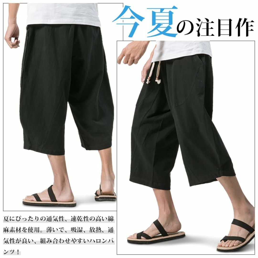 [YFFUSHI] サルエルパンツ メンズ 夏 大きいサイズ 男女 ゆったり M メンズのファッション小物(その他)の商品写真