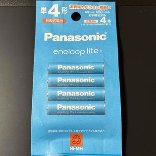 パナソニック(Panasonic)の【新品未使用】 Panasonic エネループ ライト単4×4本(その他)