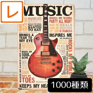 フェンダー(Fender)のデザイン看板A4】ギター mu レスポール★ポスター絵アートパネル音楽セミアコ(エレキギター)