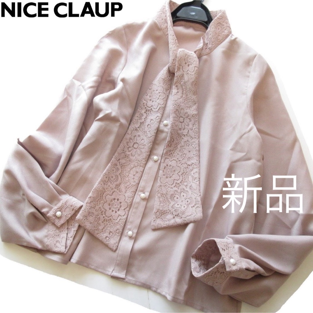 NICE CLAUP(ナイスクラップ)の新品ナイスクラップ レースタイブラウス/PBE/NICE CLAUP レディースのトップス(シャツ/ブラウス(長袖/七分))の商品写真