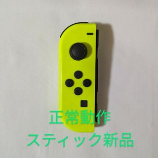 ニンテンドースイッチ(Nintendo Switch)のNintendo Switch joy-con(ジョイコン) 左(その他)