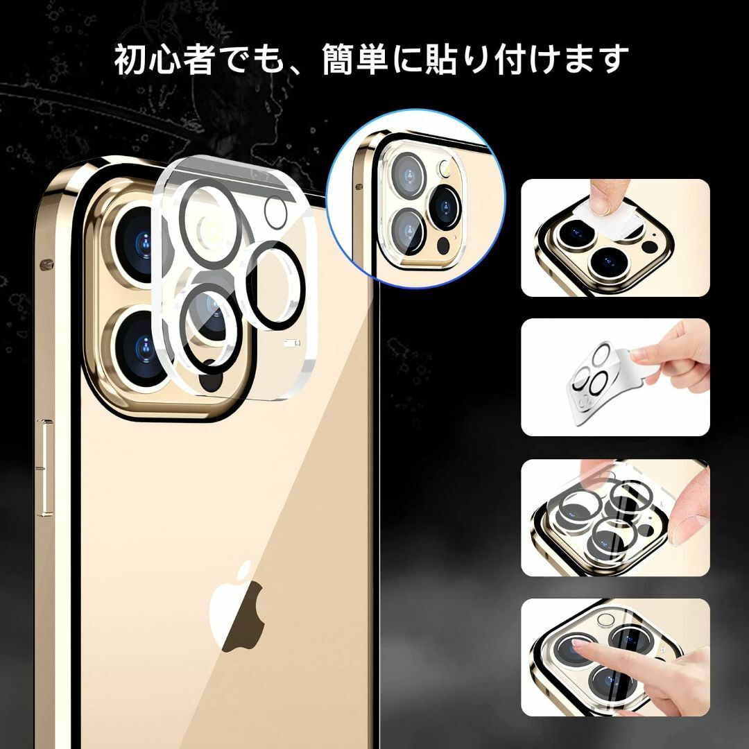 WEIYUN iPhone14 pro用 ケース「レンズ保護フイルムを贈」２点セ スマホ/家電/カメラのスマホアクセサリー(その他)の商品写真