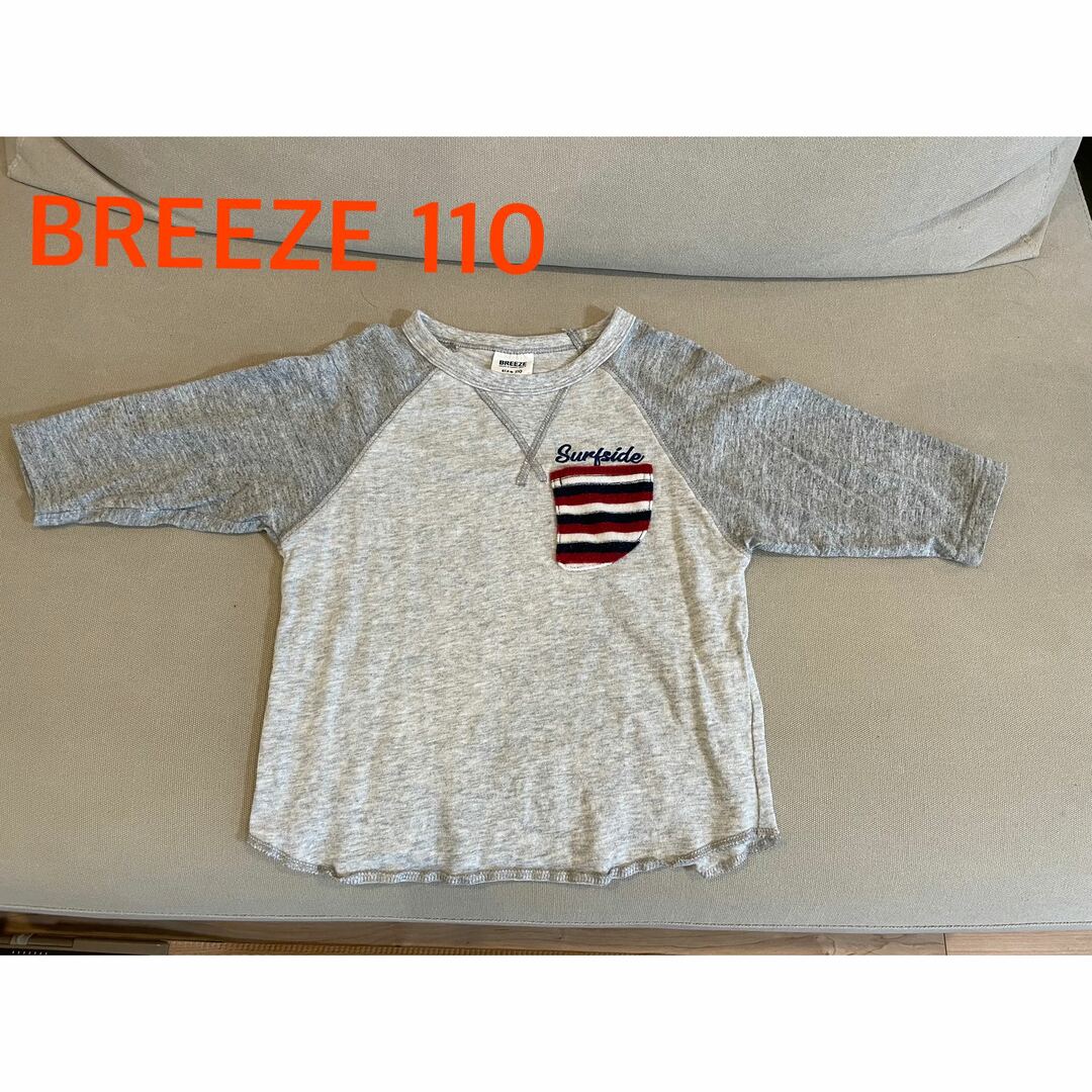 BREEZE(ブリーズ)のBREEZE 110  7分丈カットソー  キッズ/ベビー/マタニティのキッズ服男の子用(90cm~)(Tシャツ/カットソー)の商品写真