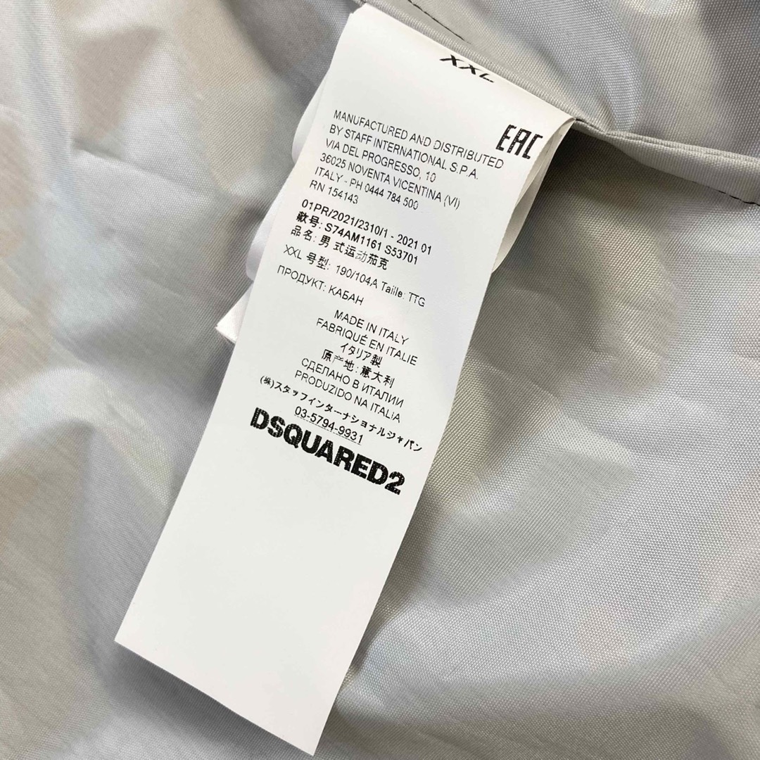 DSQUARED2(ディースクエアード)の【激レア・新品】ディースクエアード 迷彩 ナイロンジャケット フーディ XXL メンズのジャケット/アウター(ナイロンジャケット)の商品写真