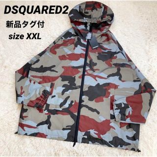 ディースクエアード(DSQUARED2)の【激レア・新品】ディースクエアード 迷彩 ナイロンジャケット フーディ XXL(ナイロンジャケット)