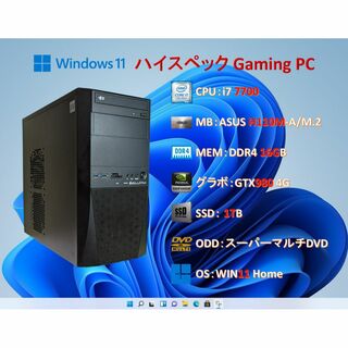 サードウェーブ(THIRDWAVE GROUP)のゲームPC/i7 7700/16G/GTX980/SSD 1TB/#1E3(デスクトップ型PC)