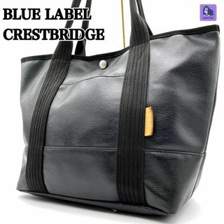 ブルーレーベルクレストブリッジ(BLUE LABEL CRESTBRIDGE)のブルーレーベルクレストブリッジ　トートバッグ　ハンドバック　PVC(トートバッグ)