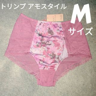 アモスタイル(AMO'S STYLE)のトリンプ アモスタイル レディス ショーツ Ｍサイズ 深ばき② ピンク(ショーツ)