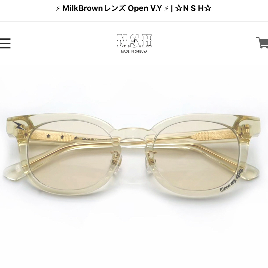 NSH  MilkBrownレンズ Open V.Y  サングラス メガネ メンズのファッション小物(サングラス/メガネ)の商品写真