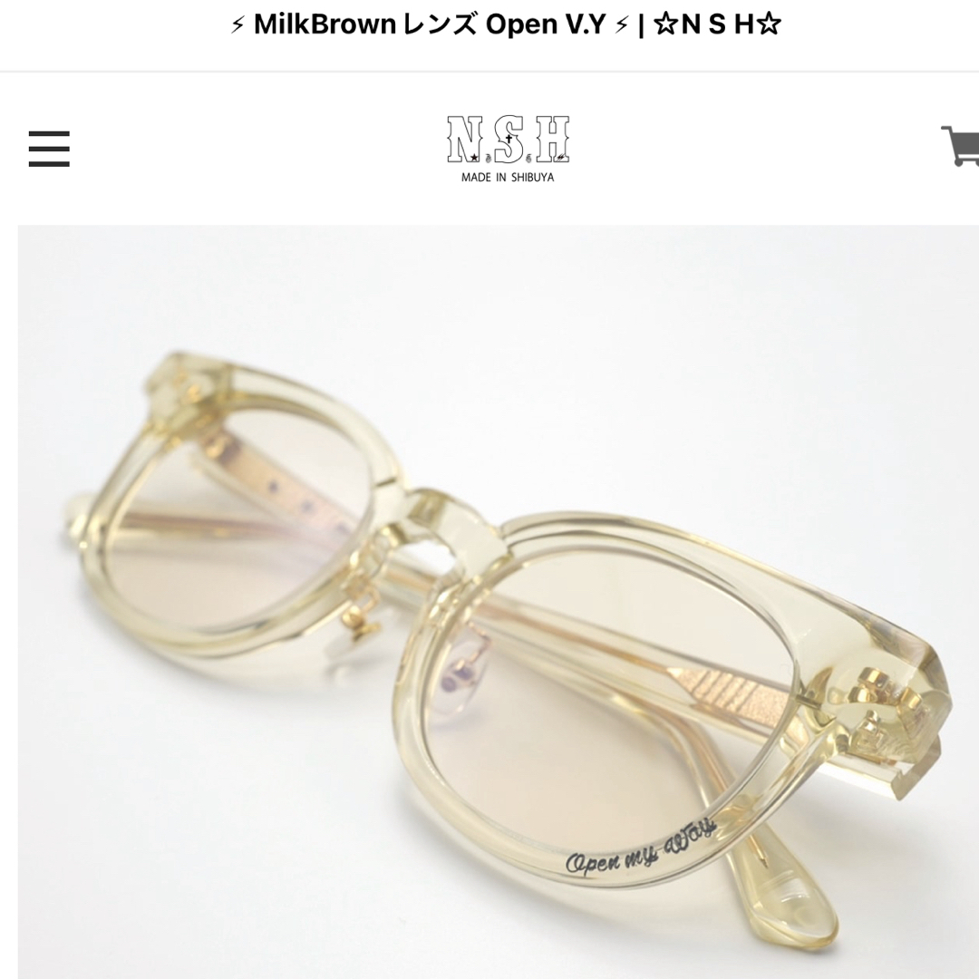 NSH  MilkBrownレンズ Open V.Y  サングラス メガネ メンズのファッション小物(サングラス/メガネ)の商品写真