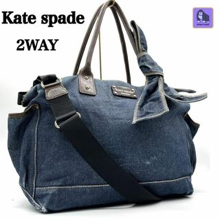 ケイトスペードニューヨーク(kate spade new york)のケイトスペード デニム リボン マザーズバッグ ブルー  A4収納可能(ショルダーバッグ)