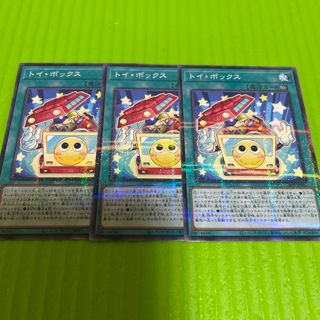 ユウギオウ(遊戯王)の遊戯王カード　トイボックス(シングルカード)