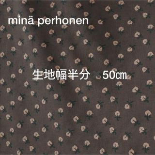 mina perhonen - ミナペルホネン　skip ピンク　