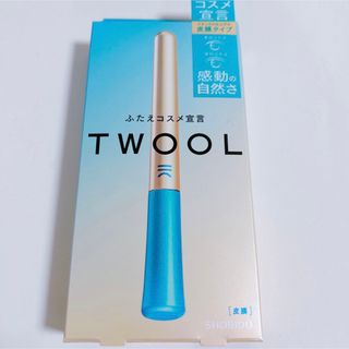 TWOOL トゥール ふたえ アイプチ(アイテープ)