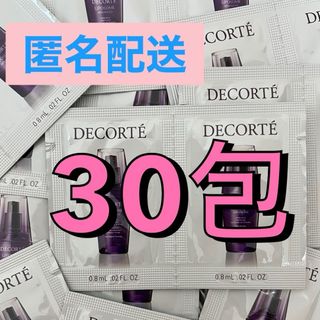 コスメデコルテ(COSME DECORTE)のコスメデコルテ   リポソームアドバンストリペアセラム　30包(美容液)