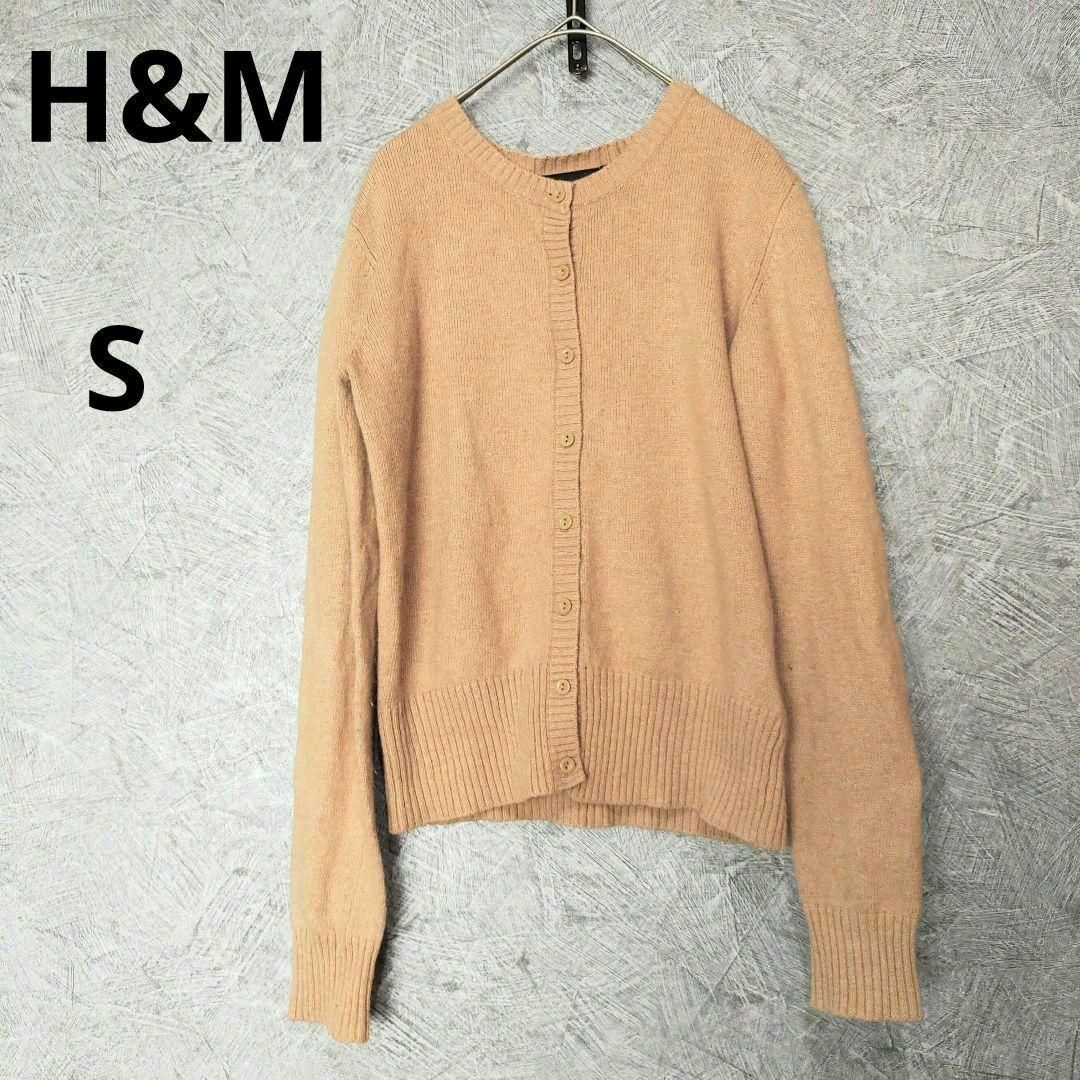 H&M(エイチアンドエム)の【H&M HENNES 】ニット　セーター　ロングスリーブ　長袖　ブラウン レディースのトップス(ニット/セーター)の商品写真