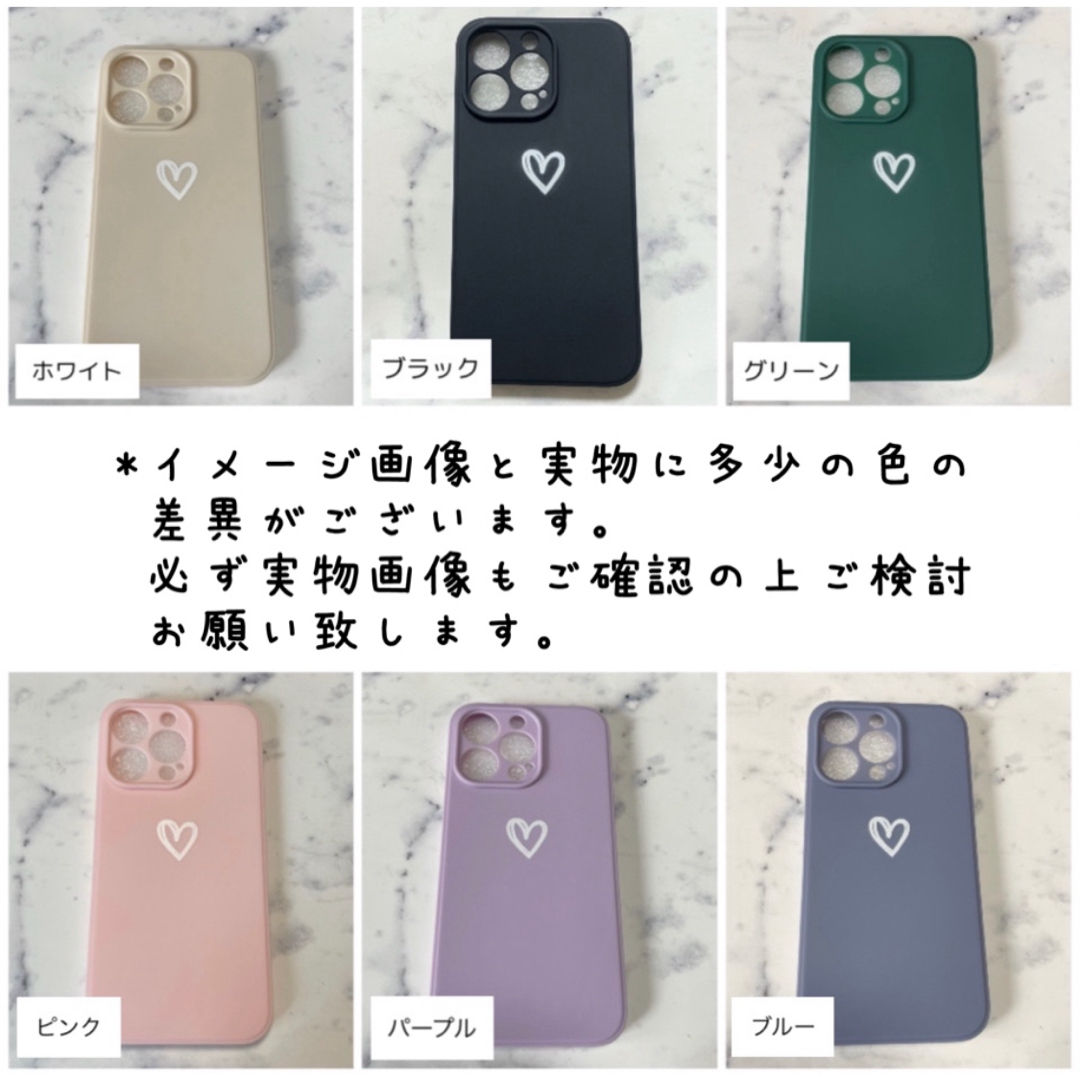 iPhoneケース ハート 手書き シンプル ピンク スマホ/家電/カメラのスマホアクセサリー(iPhoneケース)の商品写真