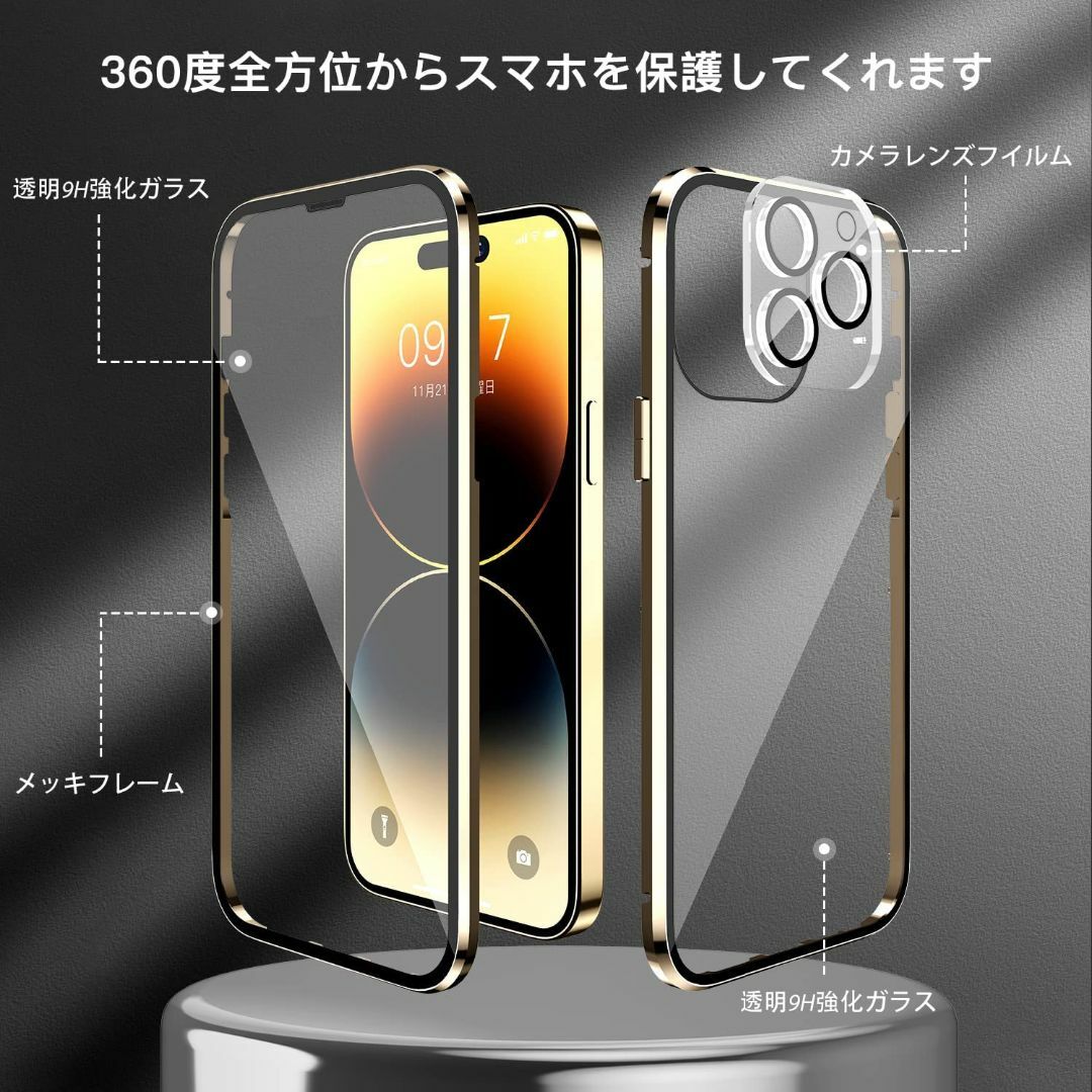 WEIYUN iPhone14 Pro Max 用ケース「レンズ保護フイルムを贈 スマホ/家電/カメラのスマホアクセサリー(その他)の商品写真