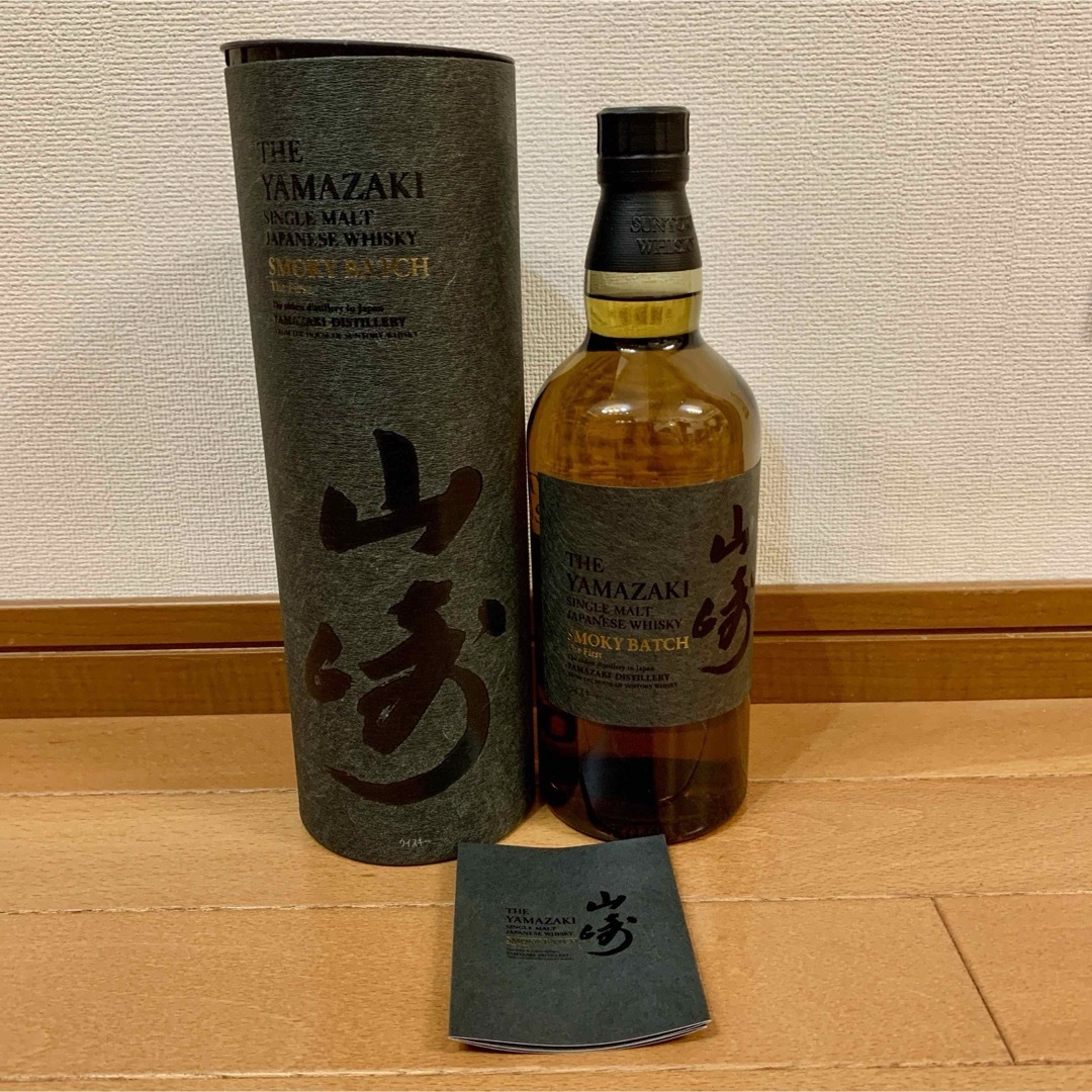 サントリー(サントリー)の新品　山崎 Smoky Batc 食品/飲料/酒の酒(ウイスキー)の商品写真