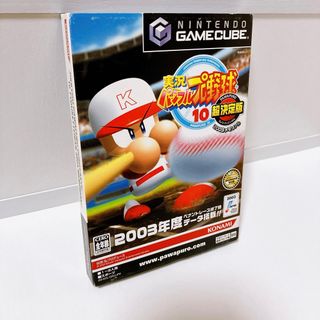 KONAMI - 実況パワフルプロ野球10 超決定版