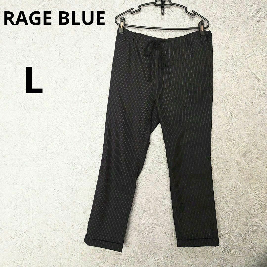 RAGEBLUE(レイジブルー)の【RAGE BLUE 】カジュアルパンツ レディースのパンツ(カジュアルパンツ)の商品写真