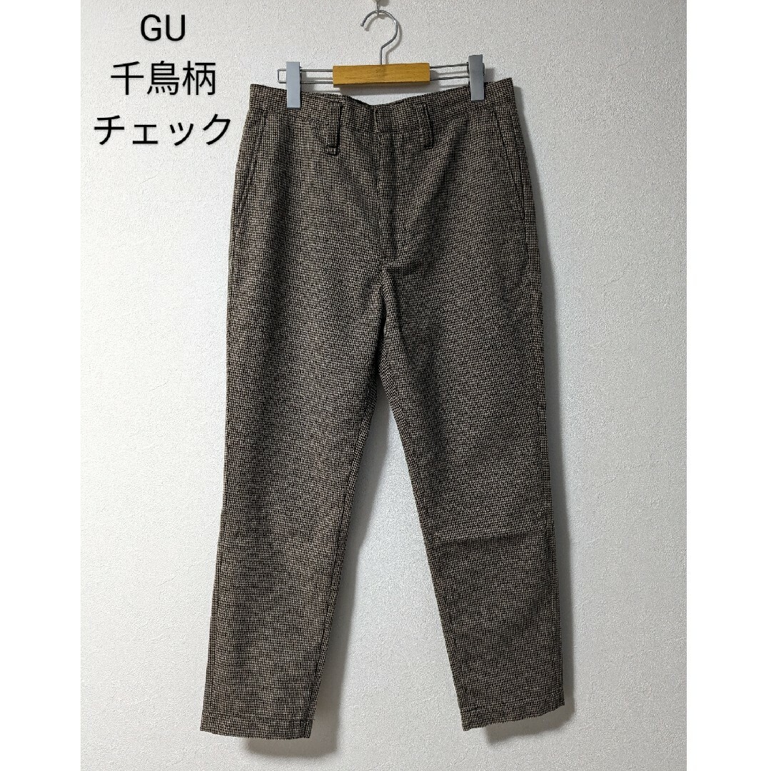 GU(ジーユー)のGU 千鳥格子チェック柄テーパードパンツSブラウン/ジーユースラックスメンズ メンズのパンツ(その他)の商品写真