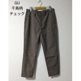 ジーユー(GU)のGU 千鳥格子チェック柄テーパードパンツSブラウン/ジーユースラックスメンズ(その他)