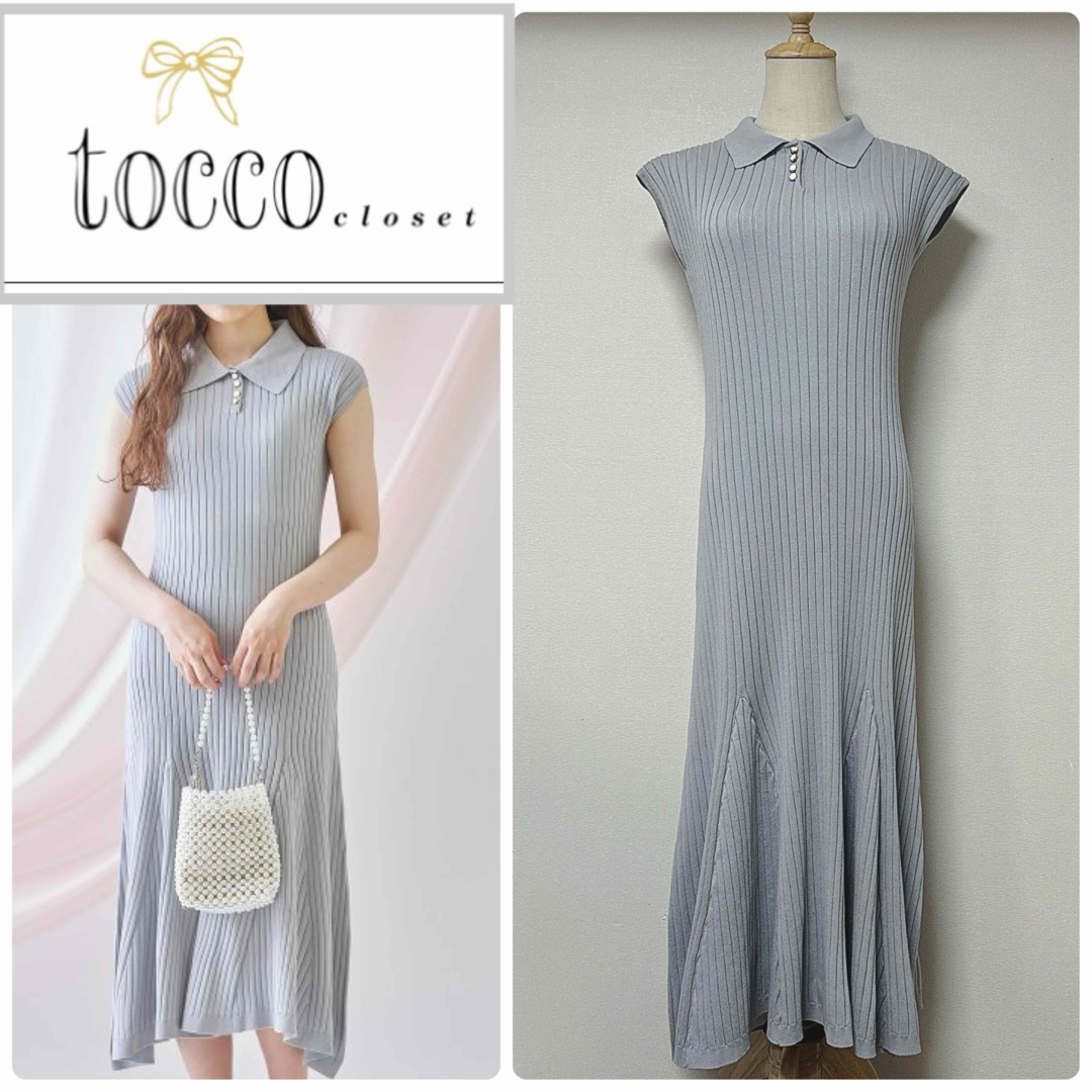 TOCCO closet(トッコクローゼット)のトッコクローゼット　襟付きフレンチスリーブリブニットロングワンピース レディースのワンピース(ロングワンピース/マキシワンピース)の商品写真